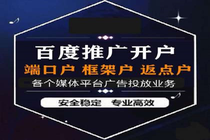 精准投放：信息流广告运营成功案例分享